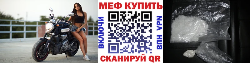 Продажа наркотиков Никольск Кокаин СК МЕФ ГАШ Канабис