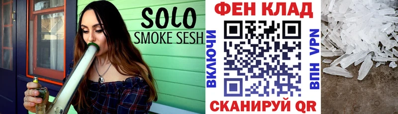 Amphetamine Premium  darknet клад  Никольск  гидра ТОР 