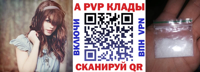 даркнет клад  Никольск  Альфа ПВП Crystall 