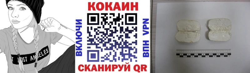 где найти blacksprut ссылка Кокаин VHQ Никольск