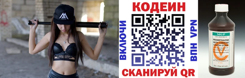 KRAKEN как зайти  Никольск  Кодеиновый сироп Lean напиток Lean (лин)  где купить наркотик 