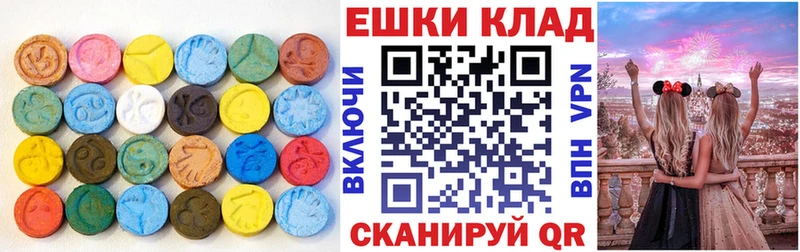 Экстази 280 MDMA  купить закладку  Никольск 