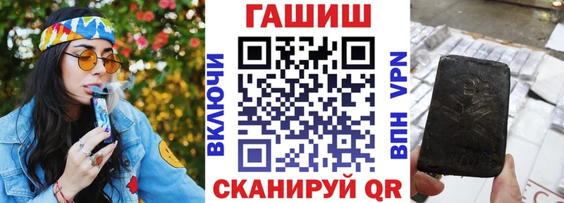 Гашиш Изолятор  Никольск 