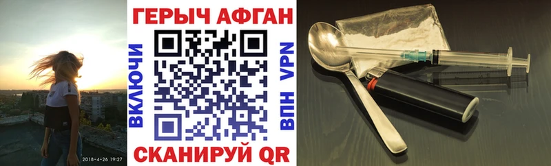 Героин VHQ hydra как зайти Никольск