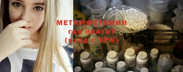 мефедрон мука Медвежьегорск