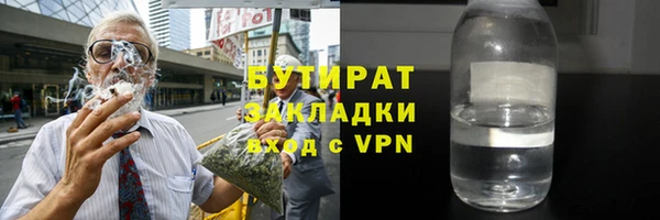 гашишное масло Магас