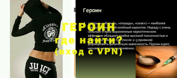 меф Медногорск