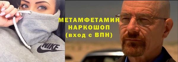мефедрон мука Медвежьегорск