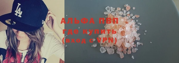 ГАЛЛЮЦИНОГЕННЫЕ ГРИБЫ Щучье