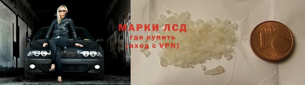 меф Медногорск