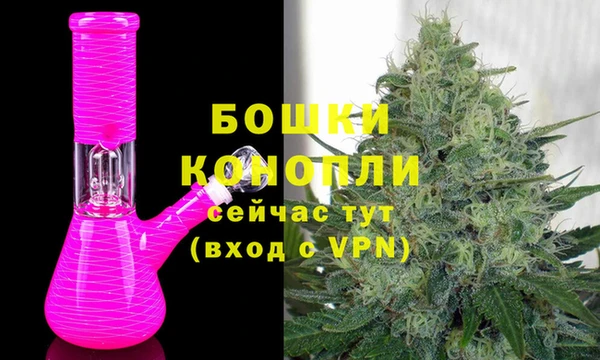 бутират Михайловка