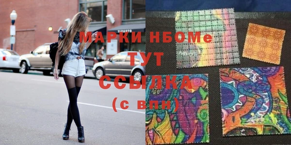 мефедрон мука Медвежьегорск