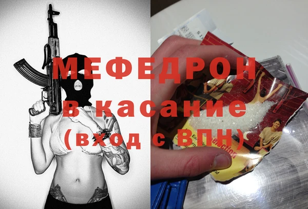 меф Медногорск
