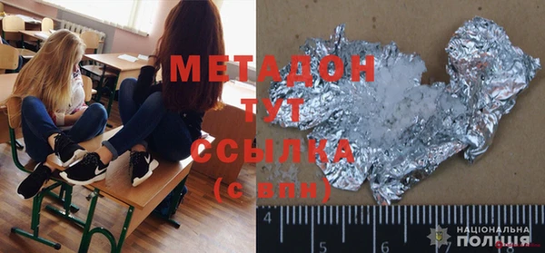 меф Медногорск