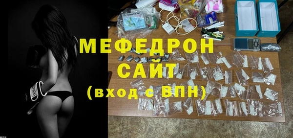 мефедрон мука Медвежьегорск