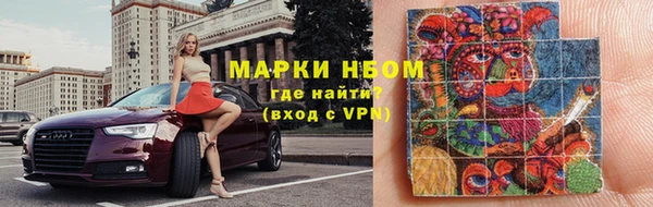 бутират Михайловка