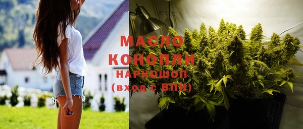 мефедрон мука Медвежьегорск