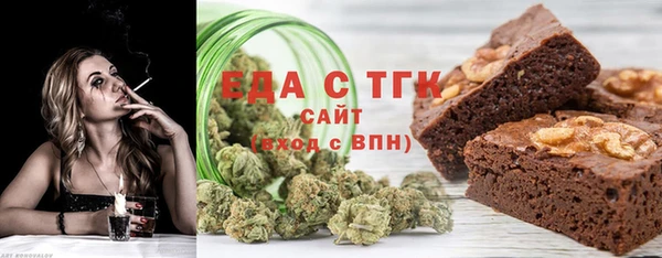меф Медногорск