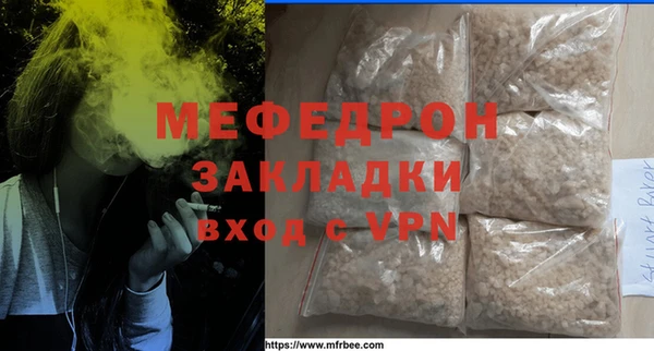 мефедрон мука Медвежьегорск