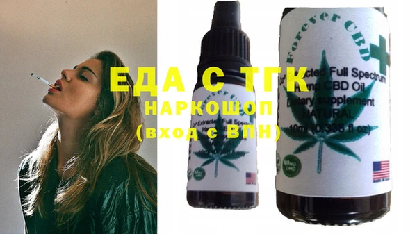 меф Медногорск