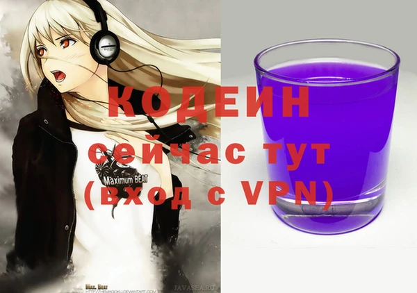 бутират Михайловка