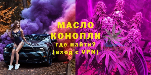 марихуана Щигры