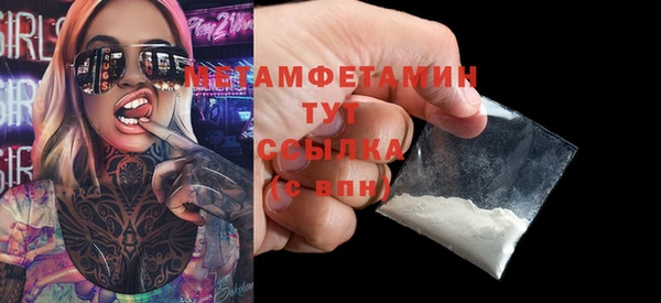 мефедрон мука Медвежьегорск