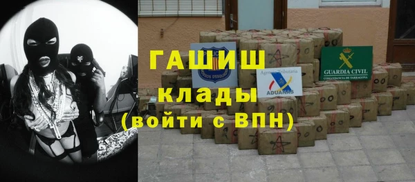 меф Медногорск
