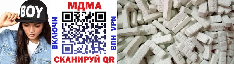 магазин продажи   Никольск  MDMA молли 