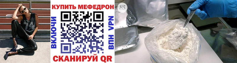 Меф мука  маркетплейс Telegram  Никольск 