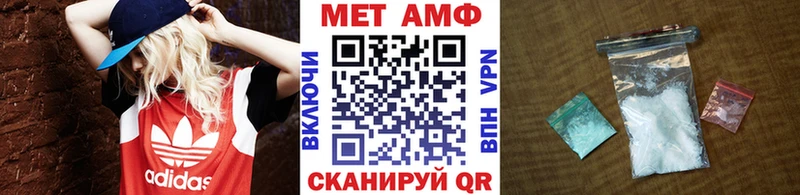 shop формула  Никольск  МЕТАМФЕТАМИН Methamphetamine  KRAKEN сайт 