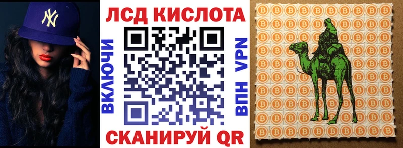 Марки 25I-NBOMe 1,5мг Никольск