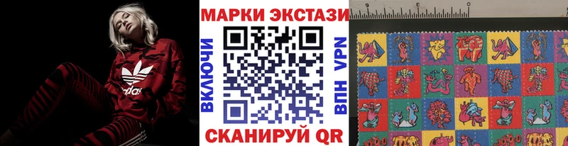 Марки 25I-NBOMe 1500мкг Никольск