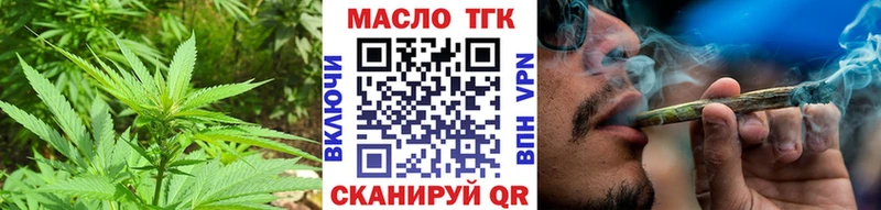 ТГК вейп с тгк  Никольск 
