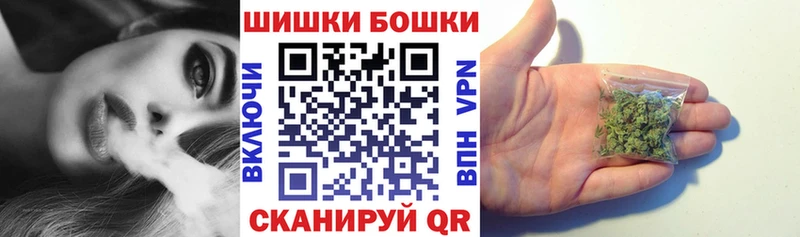 Марихуана Bruce Banner omg ONION Никольск